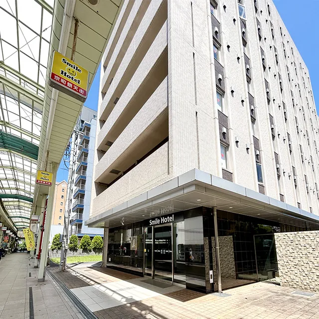 Smile Hotel Kokura