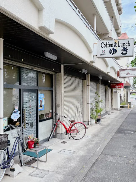 Cafe Yuki
