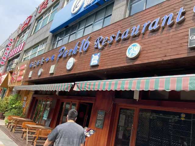 Pake Western-style Food Pub