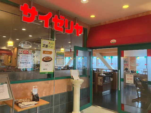 Saizeriya Vivit Minamifunabashi Shop