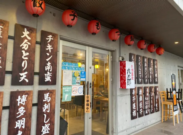 九州屋台 九太郎 勝田店