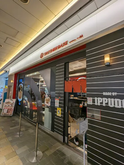 TOKYO豚骨BASE MADE by 博多一風堂 艾妥列大船店