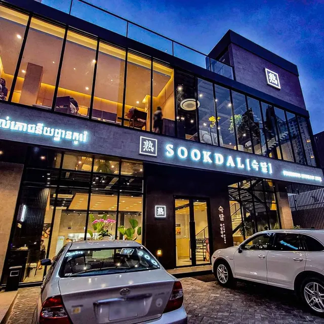 Sookdal Korean Restaurant(Phnom Penh) 숙달