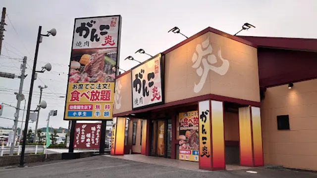 Kalubi Taisho Kani Branch