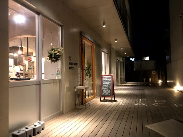 Gonno Bakery