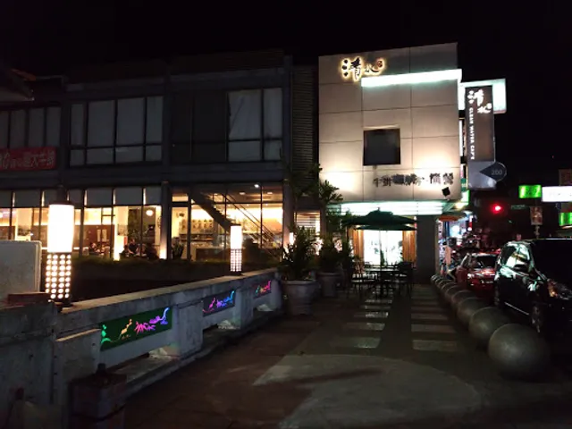 Qingshui Zhuti Restaurant