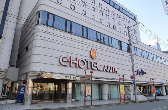 イーホテル秋田アネックス