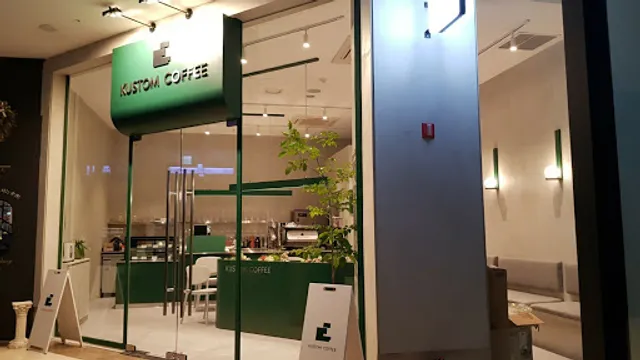 커스텀커피 동판교점