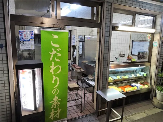 Izumiya Abe Tofu Shop