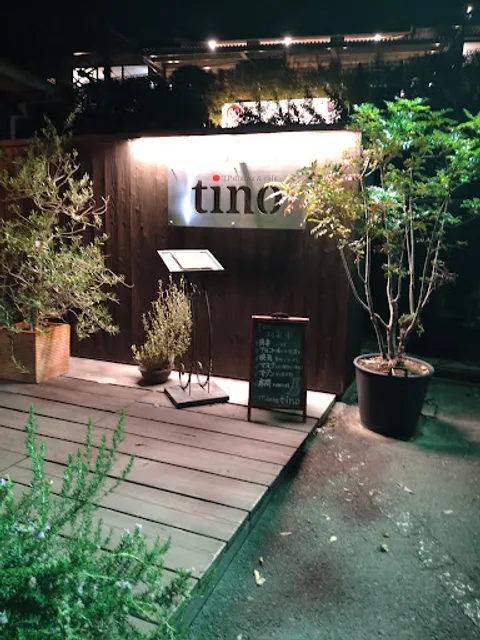 TP dining & cafe tino