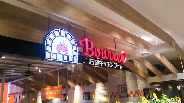 Bourrer Grill Restaurant