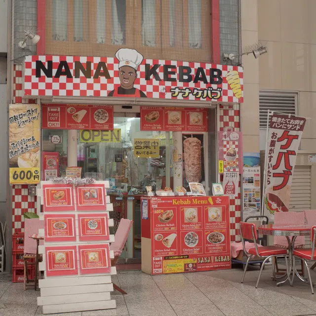 NANA KEBAB