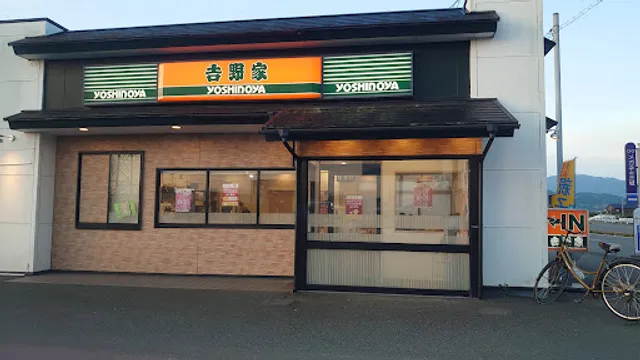 Yoshinoya