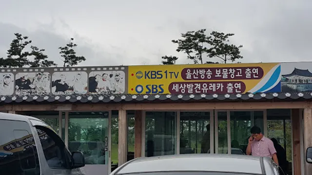 원조멧돌순두부