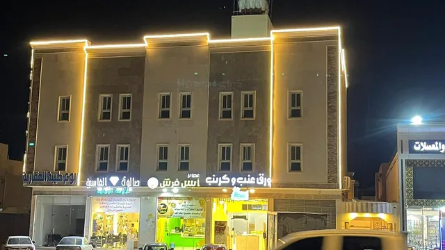 فندق ريسان Resan Hotel