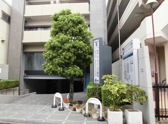 Urban Hotel Twins Chōfu