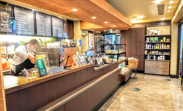Starbucks Coffee - Saitama Medical University International Medical Center