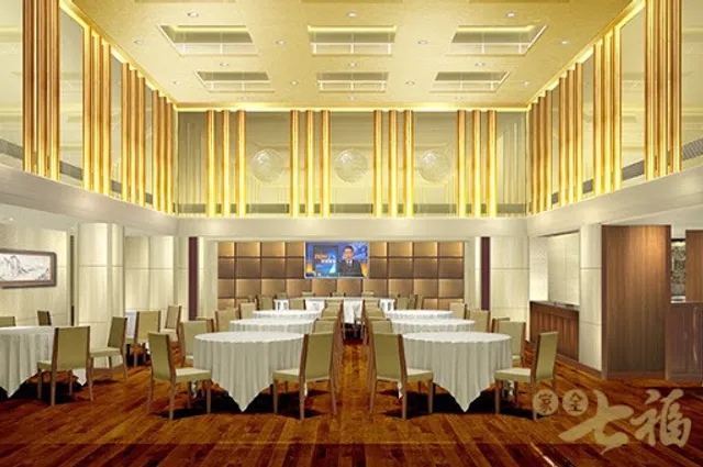 家全七福酒家 Seventh Son Restaurant