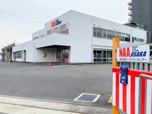 NAA Osaka