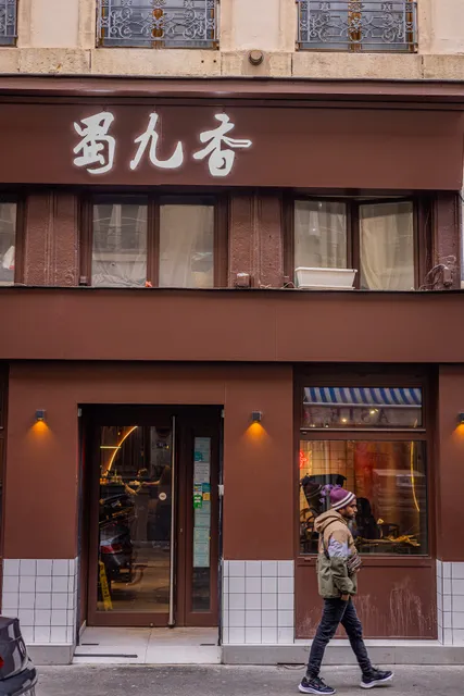 Fondue9 Lyon蜀九香