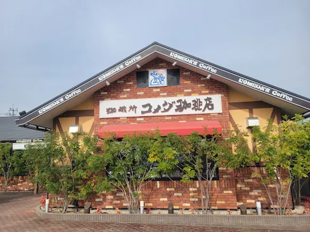 Komeda's Coffee