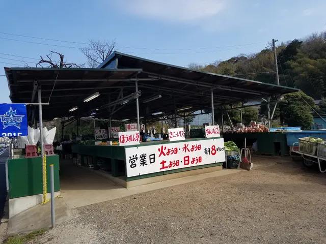 Yajima Farm