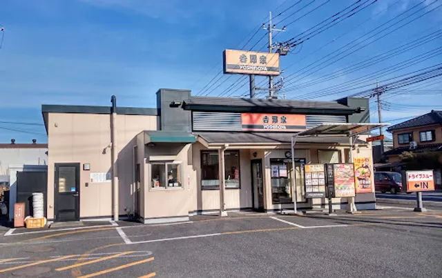 Yoshinoya