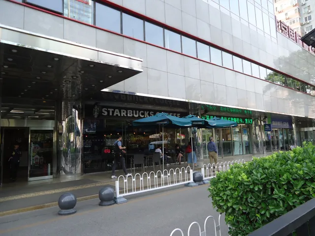 Starbucks Coffee