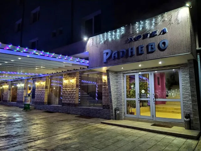 Hotel Radnevo