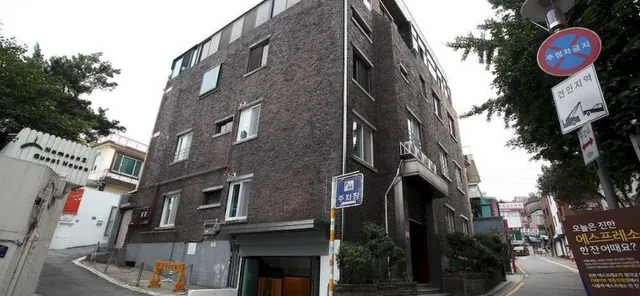 Namsan Guest House 4