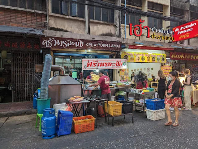 Krua Phon Lamai