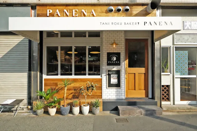 TANI ROKU BAKERY PANENA