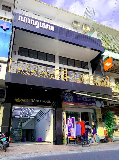 Nano Sound - Experience Center 1