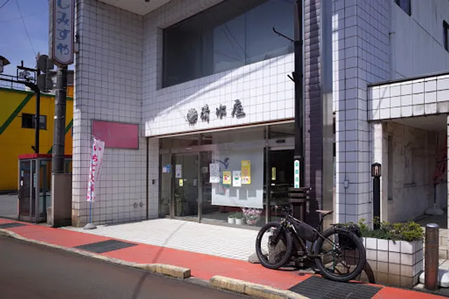 清水屋菓子店 大成店