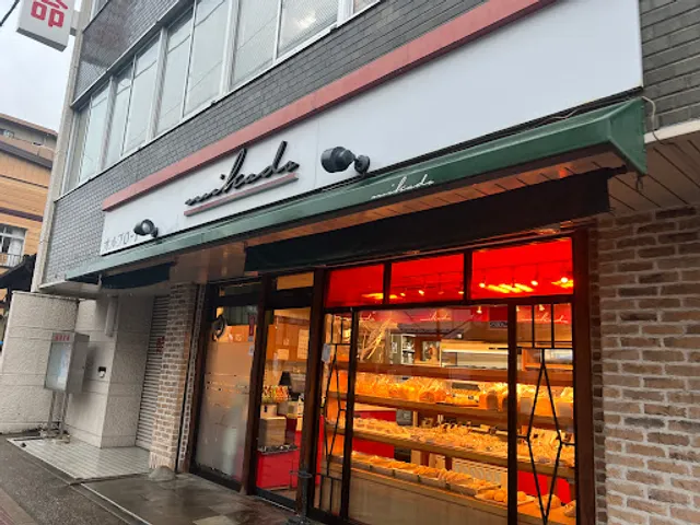 Mikado Bakery