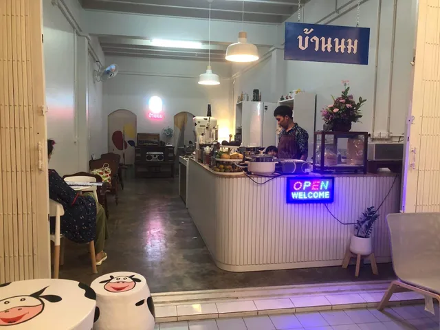บ้านนม (BaanNom) HUAHIN 74