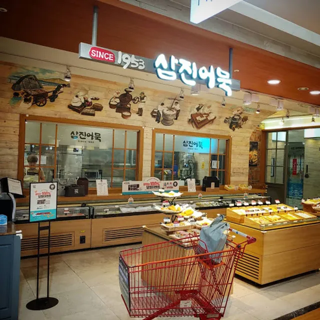 스타벅스 부산교대점