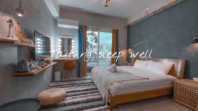 東眠 Taitung sleep well（台東縣合法民宿1597號）