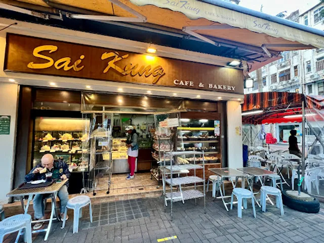 Sai Kung Cafe & Bakery