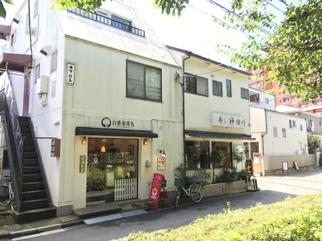 Shirousagi Coffee Shop