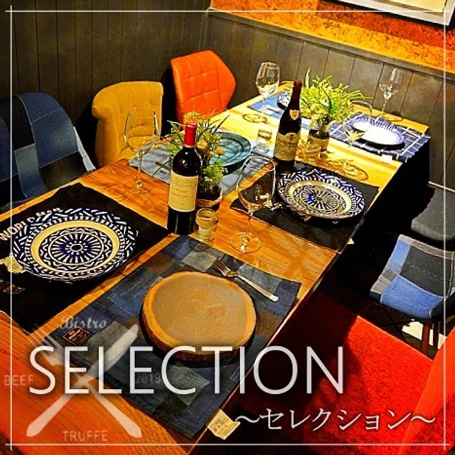 Grand Diner Selection Meieki