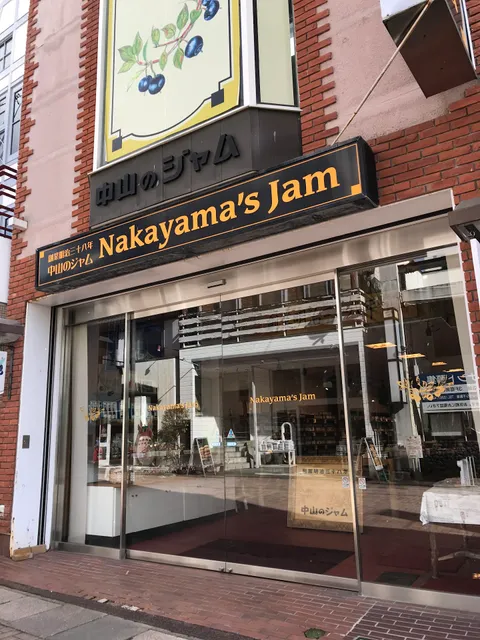 Nakayama's Jam