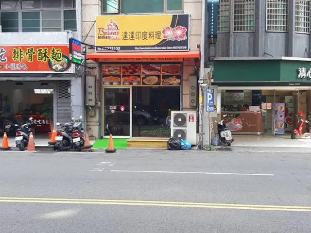 Burans Indian Kitchen