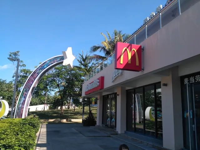 McDonald's Dessert Station