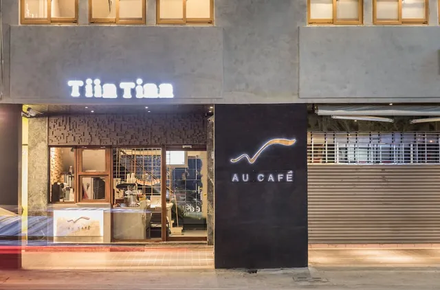 Tiintinn Inn Showtime