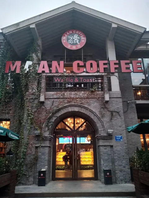 Maan Coffee