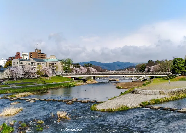 Kamo Ōhashi Bridge