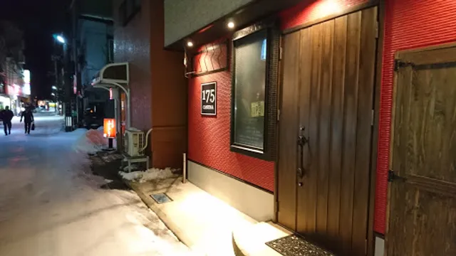 175カンティーナ(CANTINA)
