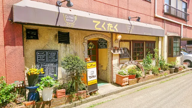 Coffee house てくたく