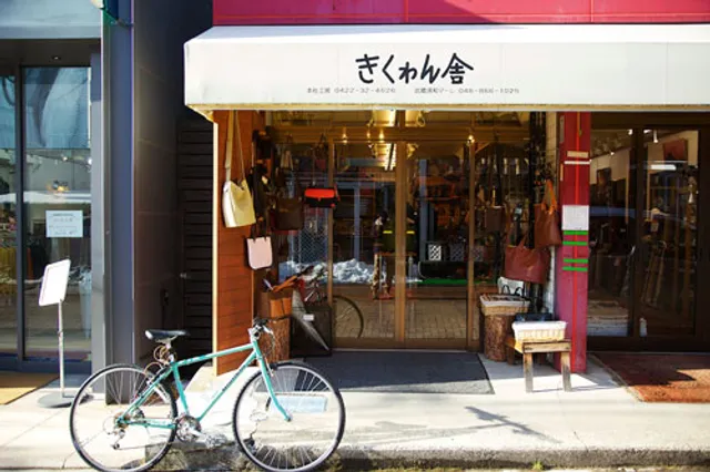 Kawakobokikuwansha Karuizawaten